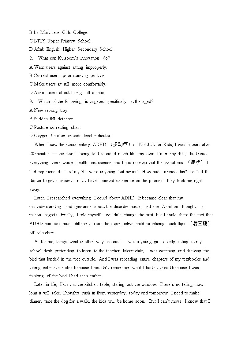 新蔡县第一高级中学2024-2025学年高一上学期期末模拟英语试卷(含答案)第2页