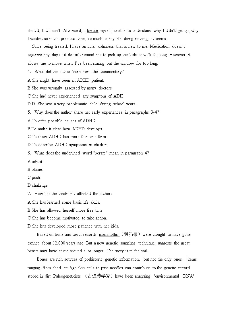 新蔡县第一高级中学2024-2025学年高一上学期期末模拟英语试卷(含答案)第3页