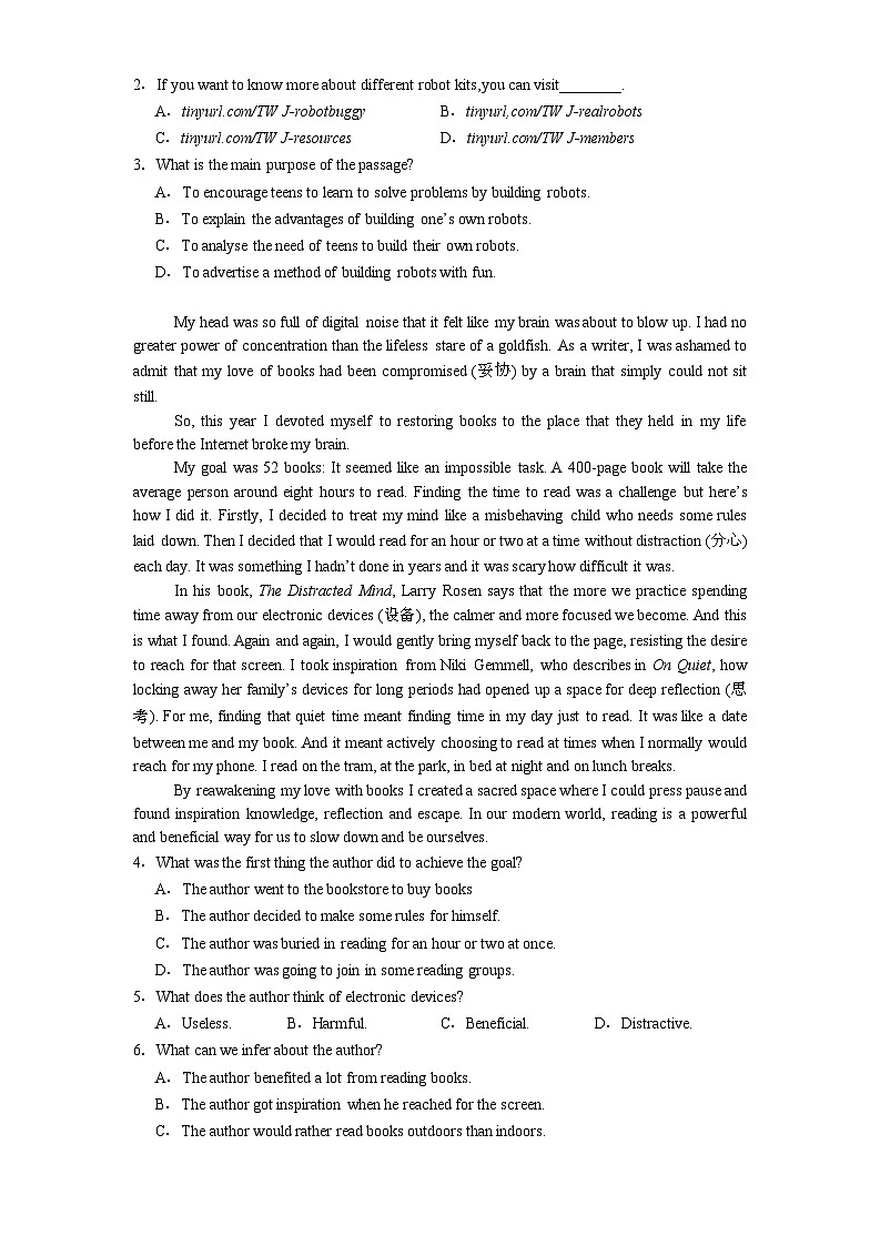 吉林省长春市东北师范大学附属中学2024-2025学年高一上学期期末考试 英语试题（含解析）第2页