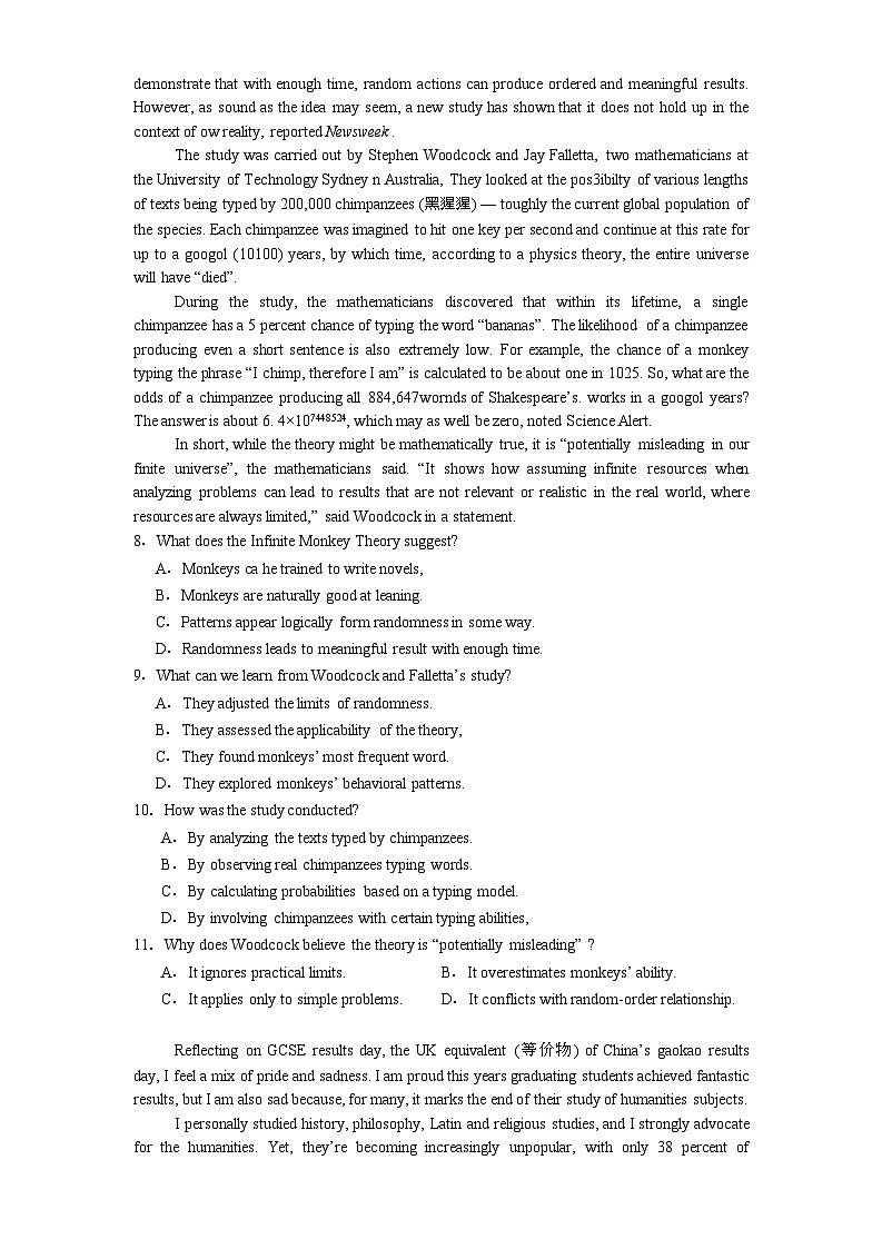 辽宁省五校联考2024-2025学年高一上学期期末 英语试卷（含解析）第3页