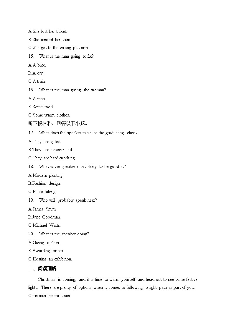 河北武强中学2024-2025学年高二上学期期末考试英语试卷(含答案)第3页