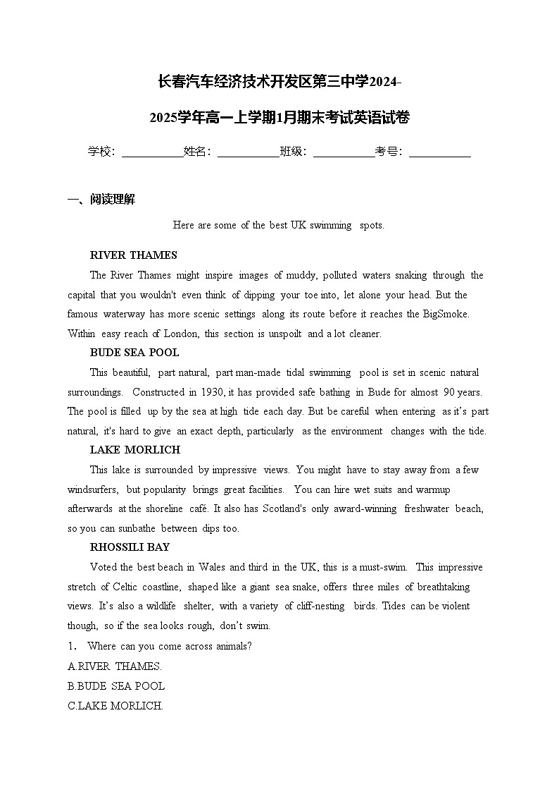 长春汽车经济技术开发区第三中学2024-2025学年高一上学期1月期末考试英语试卷(含答案)第1页