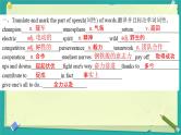 Unit 3 Faster, higher, stronger Vocabulary  课件高中英语外研版（2019）选择性必修第一册