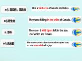 Unit 3 Faster, higher, stronger Vocabulary  課件高中英語外研版（2019）選擇性必修第一冊(cè)