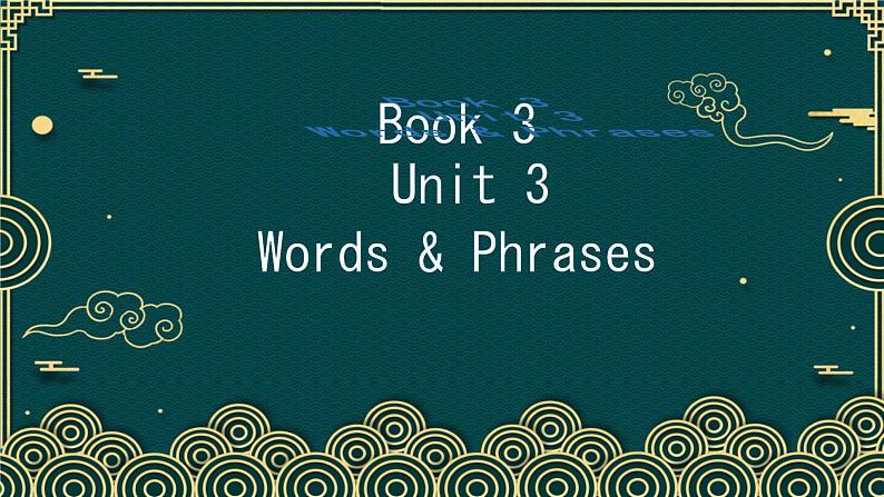 Unit 3 The world of science Words & Phrases 课件英语外研版（2019）必修第三册第1页