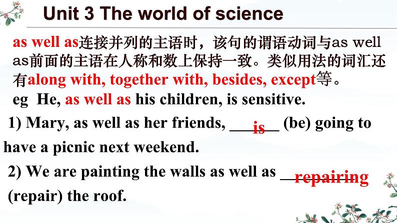 Unit 3 The world of science Words & Phrases 课件英语外研版（2019）必修第三册第7页