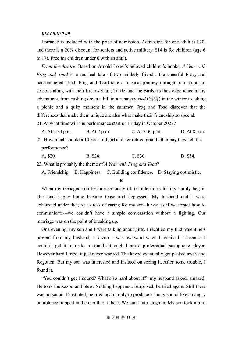 江苏省徐州市第七中学2024-2025学年高一上学期12月考试英语试题第3页