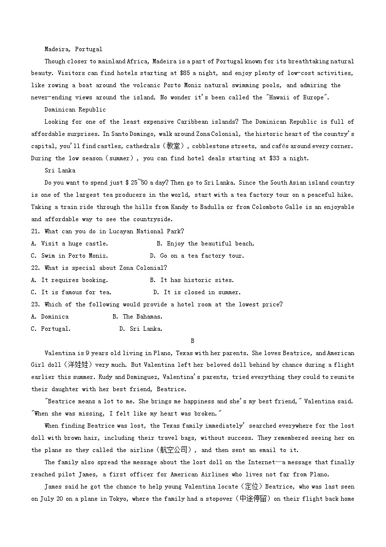 安徽省滁州市九校联盟2023_2024学年高一英语上学期11月期中试题第3页