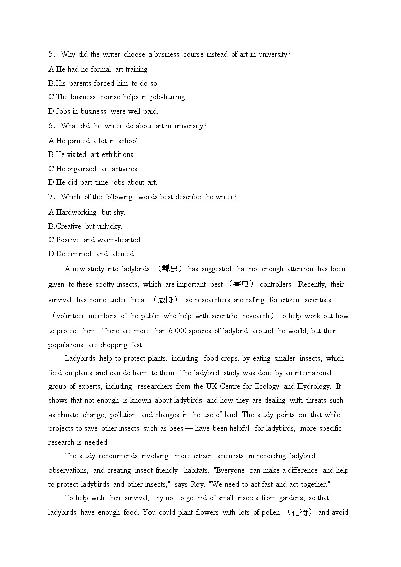 四川省成都市2024-2025学年高一上学期期末教学质量监测英语试卷(含答案)第3页
