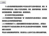 专题六　热考主题突破--2025年高考英语大二轮复习课件+讲义+专练