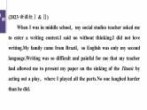 专题六　热考主题突破--2025年高考英语大二轮复习课件+讲义+专练