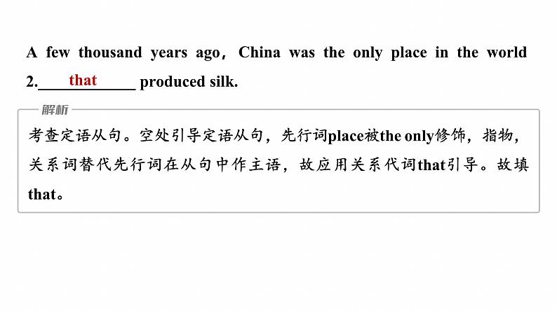 专题四　热考点　模拟练——同源高考话题集训--2025年高考英语大二轮复习（课件）第5页