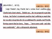 专题一　题型3　主旨大意题--2025年高考英语大二轮复习课件+讲义+专练