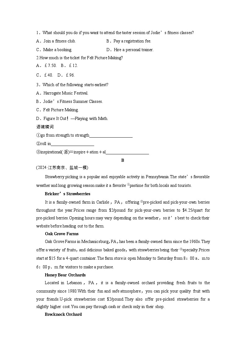 作业4　活动举办信息类应用文 --2025年高考英语大二轮复习强化专练（学生版）第2页