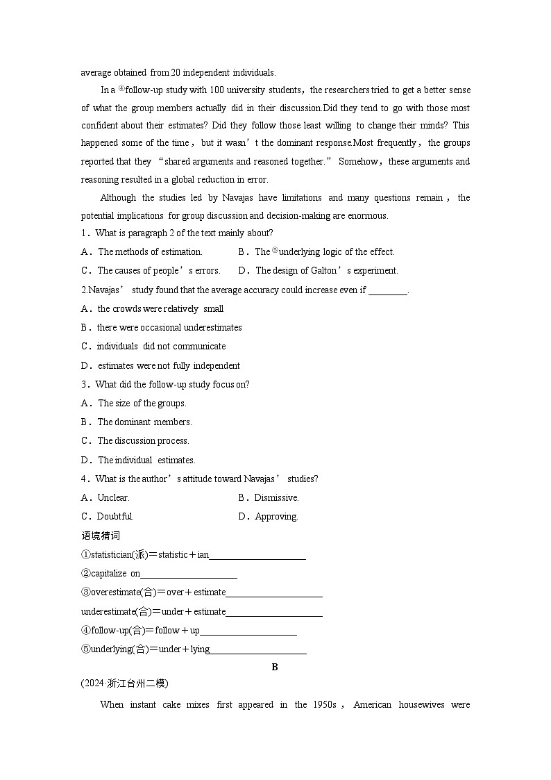 作业10　科学研究与发现类说明文 --2025年高考英语大二轮复习强化专练（学生版）第2页
