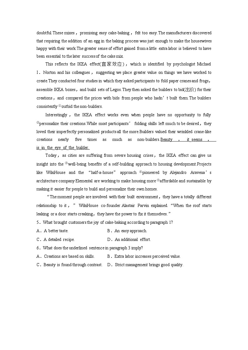 作业10　科学研究与发现类说明文 --2025年高考英语大二轮复习强化专练（学生版）第3页