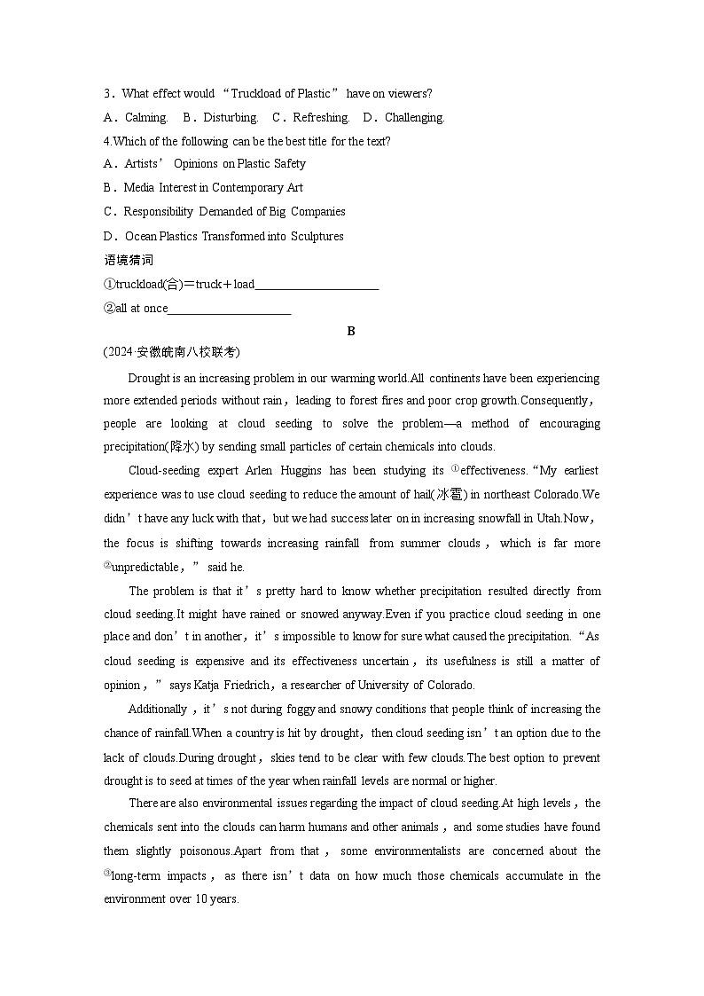 作业14　人与环境类说明文 --2025年高考英语大二轮复习强化专练（学生版）第2页