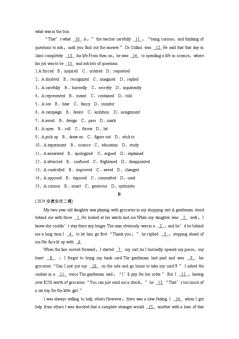 作业24　生活与学习类记叙文 --2025年高考英语大二轮复习强化专练（学生版）第2页