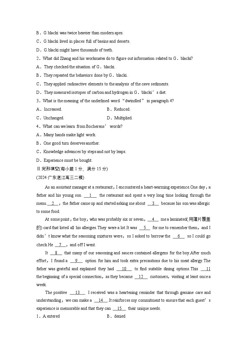 作业46 四选一阅读＋完形填空＋语法填空 --2025年高考英语大二轮复习强化专练（学生版）第2页