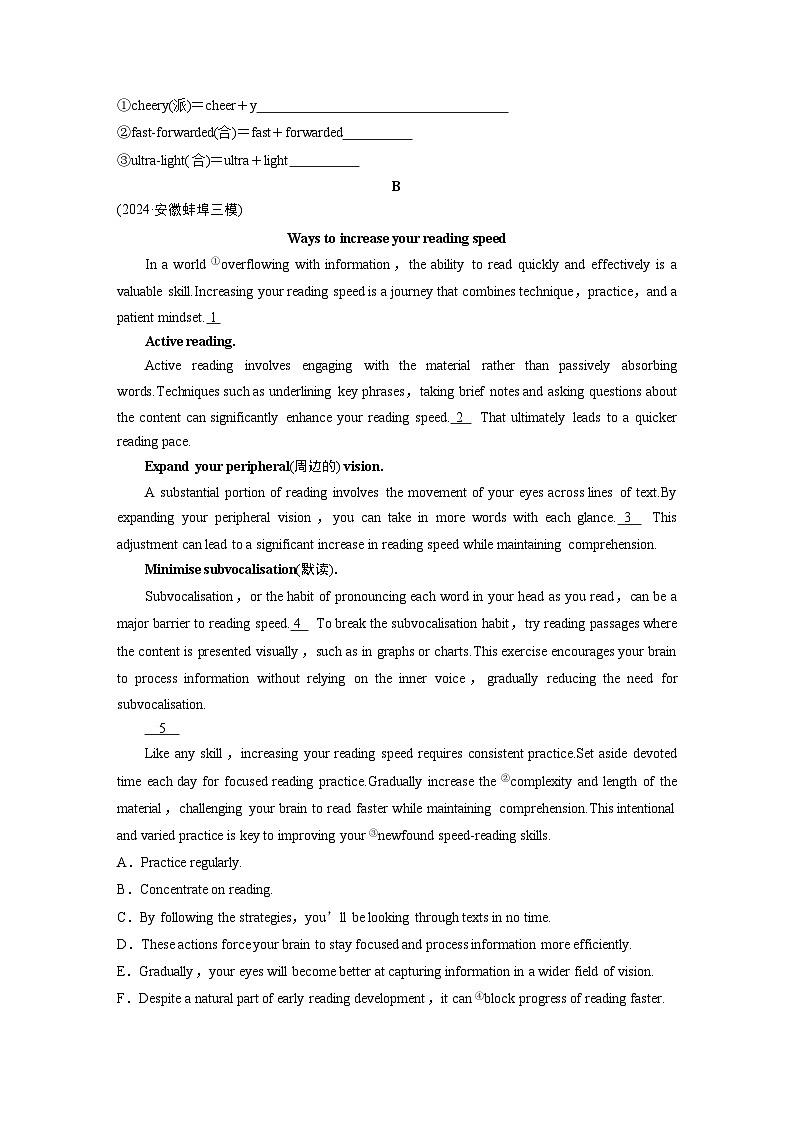 作业21　工作学习实用指南类说明文 --2025年高考英语大二轮复习强化专练（学生版）第2页