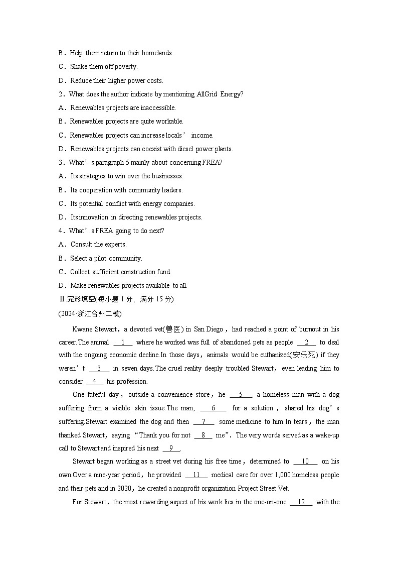 作业40　四选一阅读＋完形填空＋语法填空 --2025年高考英语大二轮复习强化专练（学生版）第2页
