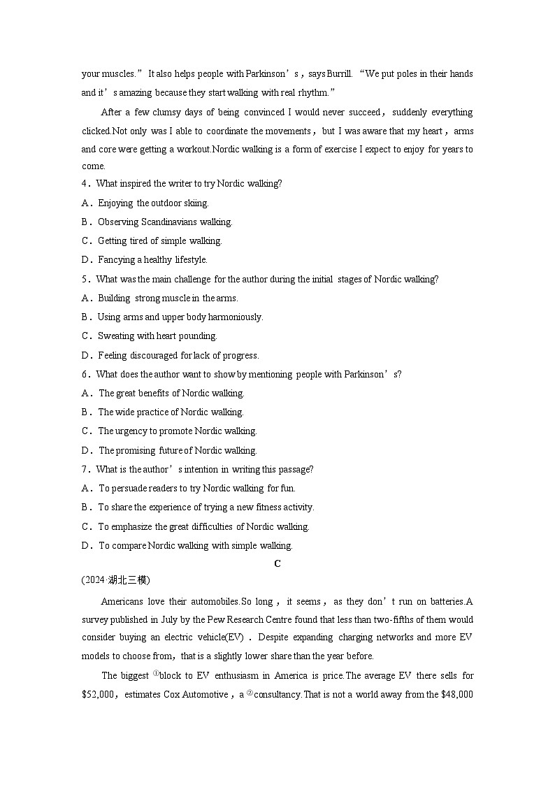 作业45　四选一阅读＋七选五阅读 --2025年高考英语大二轮复习强化专练（学生版）第3页