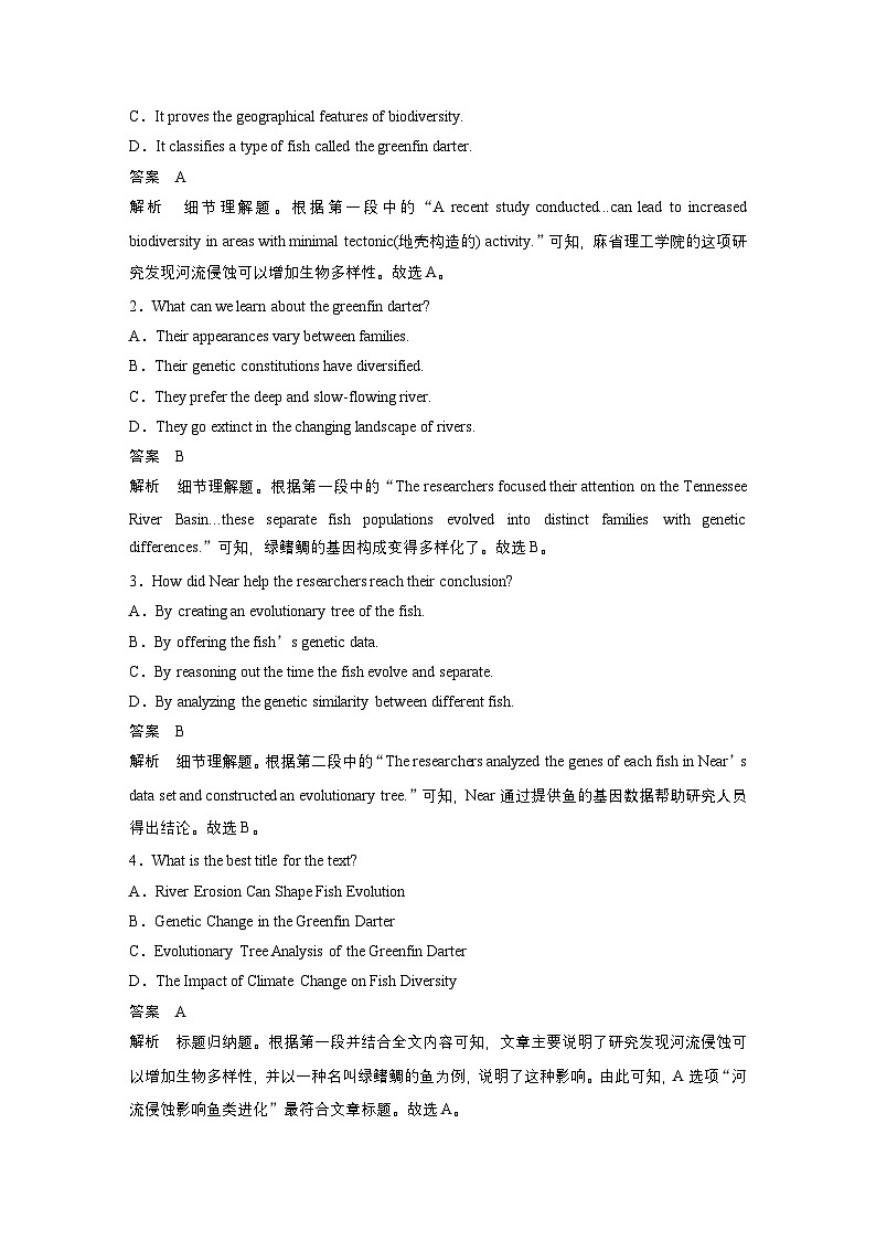 作业52　四选一阅读＋完形填空＋语法填空--2025年高考英语大二轮复习强化专练（教师版）第2页