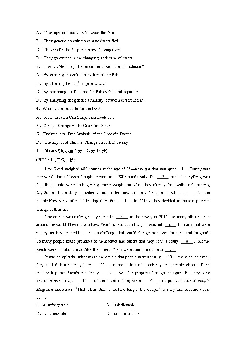 作业52　四选一阅读＋完形填空＋语法填空 --2025年高考英语大二轮复习强化专练（学生版）第2页