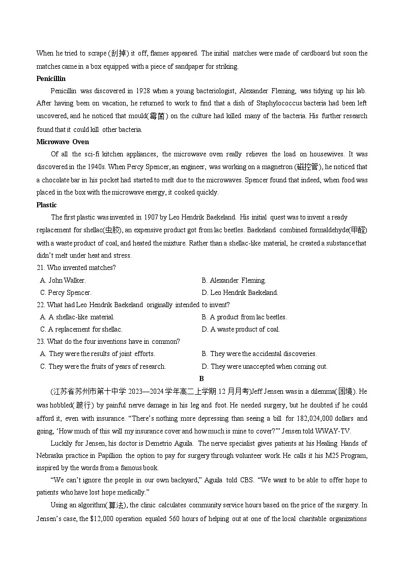 ②寒假预习-高二英语寒假检测卷01 (学生版)2025年高二英语寒假衔接讲练 (译林版)第3页