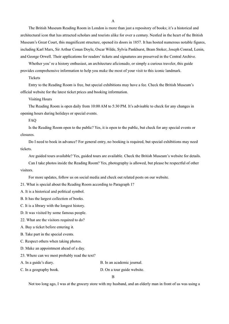 2024～2025学年湖南省常德市高三上期末考试英语试卷(含答案)第3页