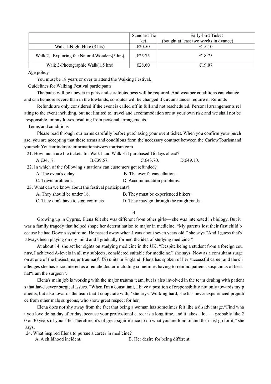 2025届湖南省株洲市高三年级教学质量统一检测([高考]一模)英语试卷(含答案)第3页