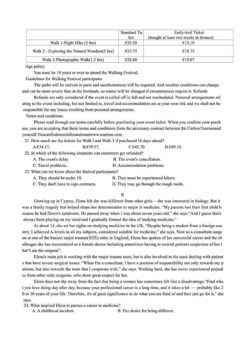 2025届湖南省株洲市高三年级教学质量统一检测([高考]一模)英语试卷(含答案)第3页