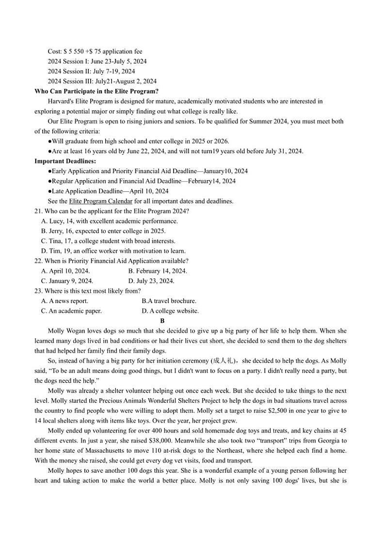 2024～2025学年辽宁省沈阳市五校高二上期中联考(月考)英语试卷(含解析)第3页