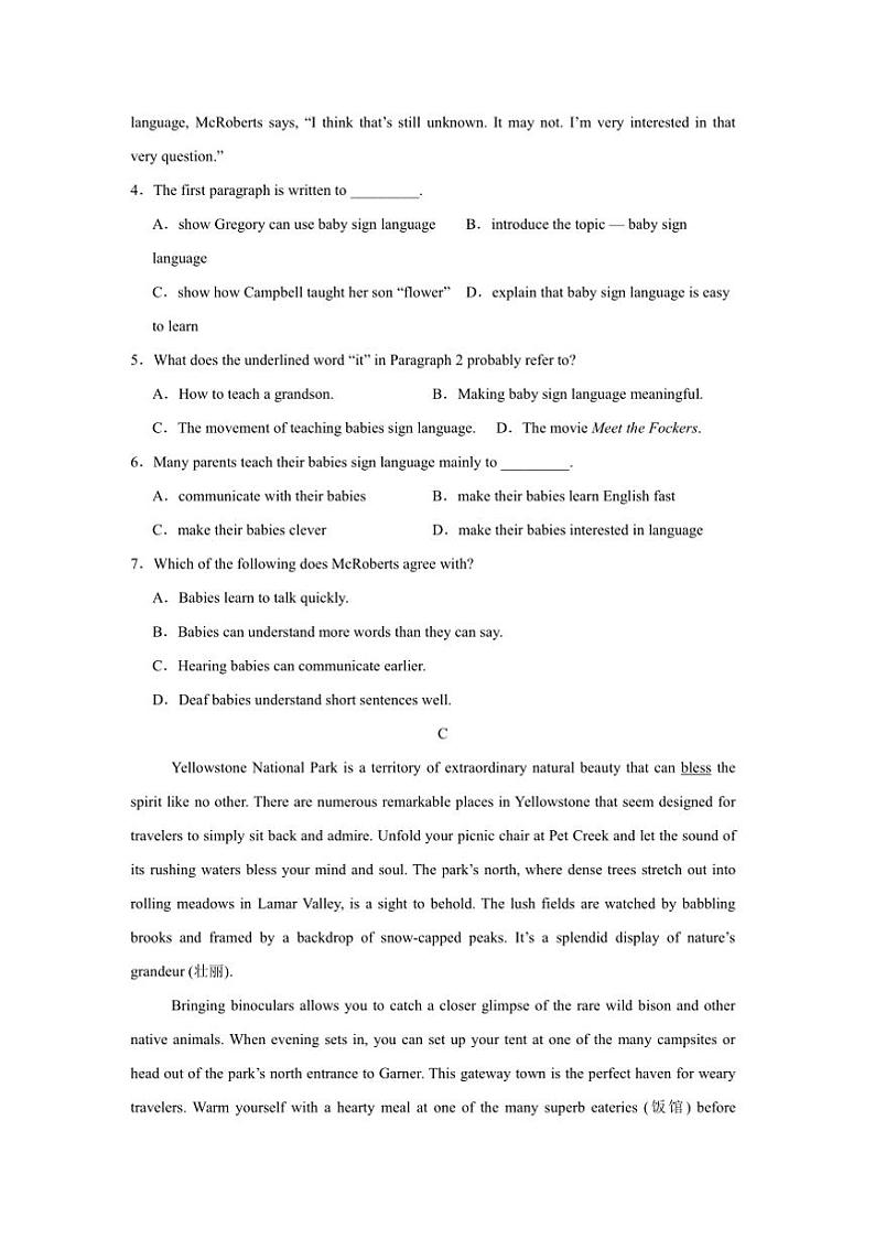 2024～2025学年广东高二上英语期末高考模拟试卷(原卷版+解析版)第3页