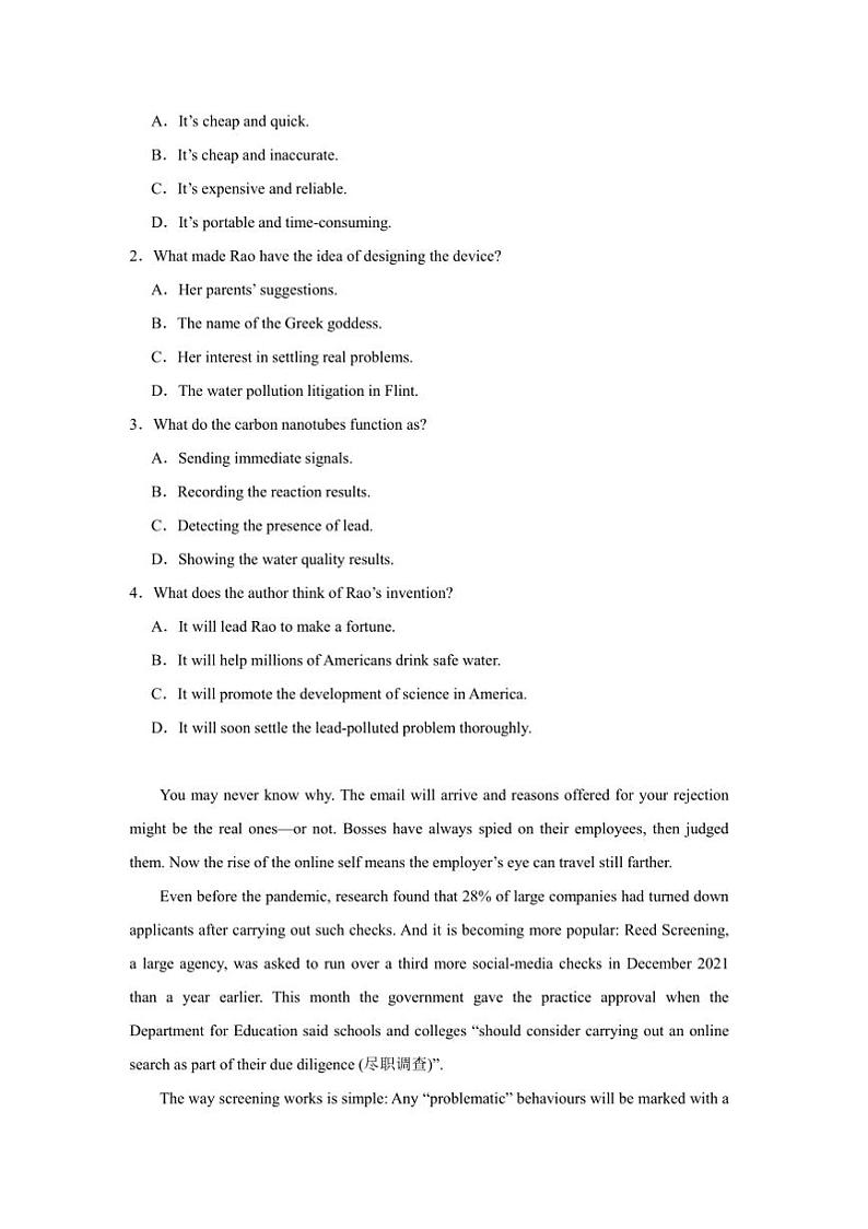 2024～2025学年新疆乌鲁木齐市第十五中学高二上期末考试英语试卷(含答案)第2页