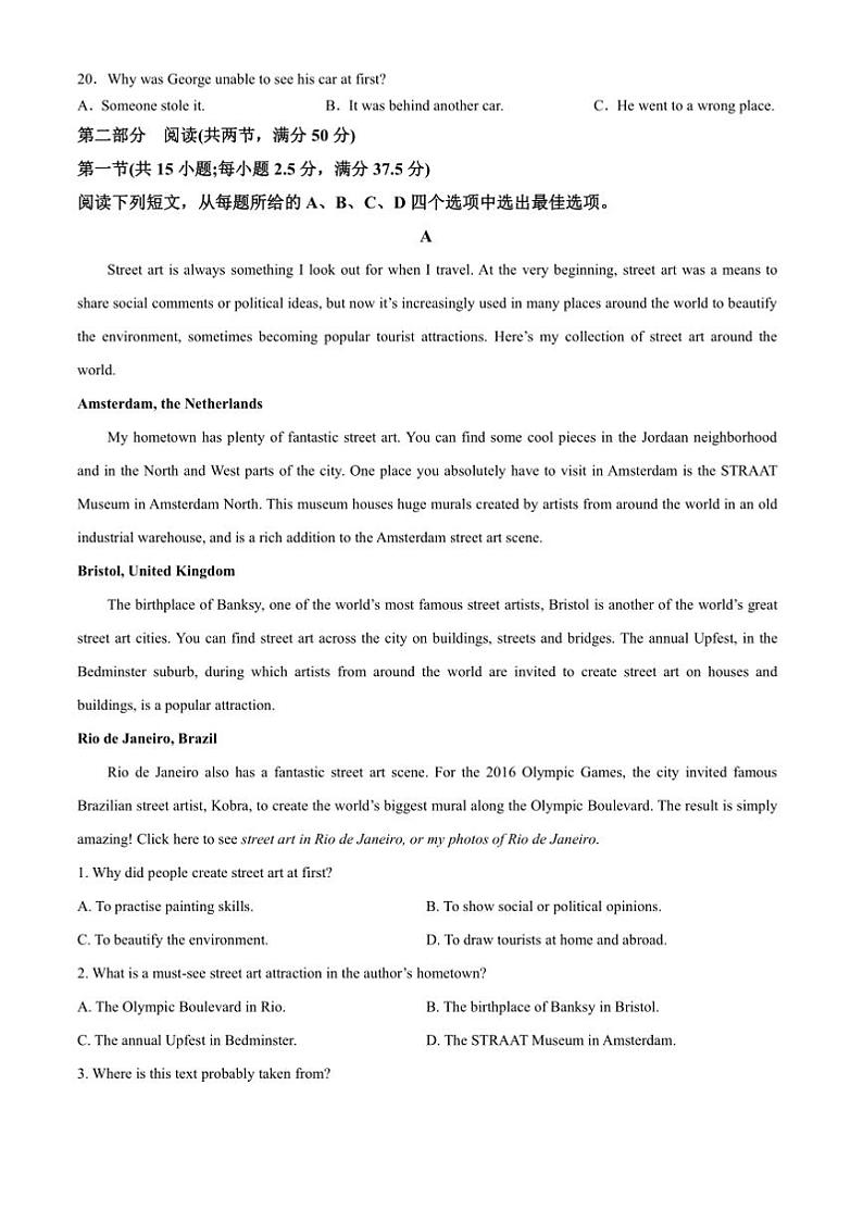 2024～2025学年内蒙古自治区赤峰市宁城县高一上1月期末英语试卷(含答案)第3页