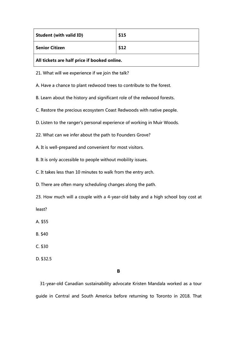 2025届山东省夏津高三上模拟考试英语试卷(含答案)第3页