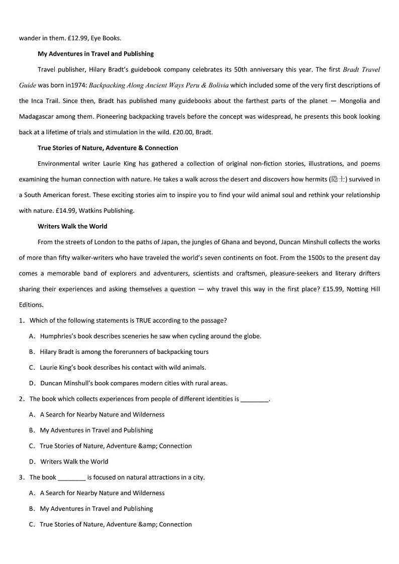 英语丨吉林省通化市梅河口五中2025届高三1月期末考试英语试卷及答案第3页