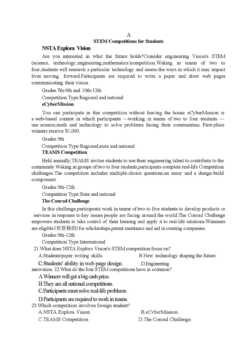 海南省海口市琼山区海南中学2024-2025学年高三上学期9月月考英语试题+答案第3页