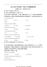2024～2025学年广西南宁市第八中学高一上12月月考英语试卷(含答案)