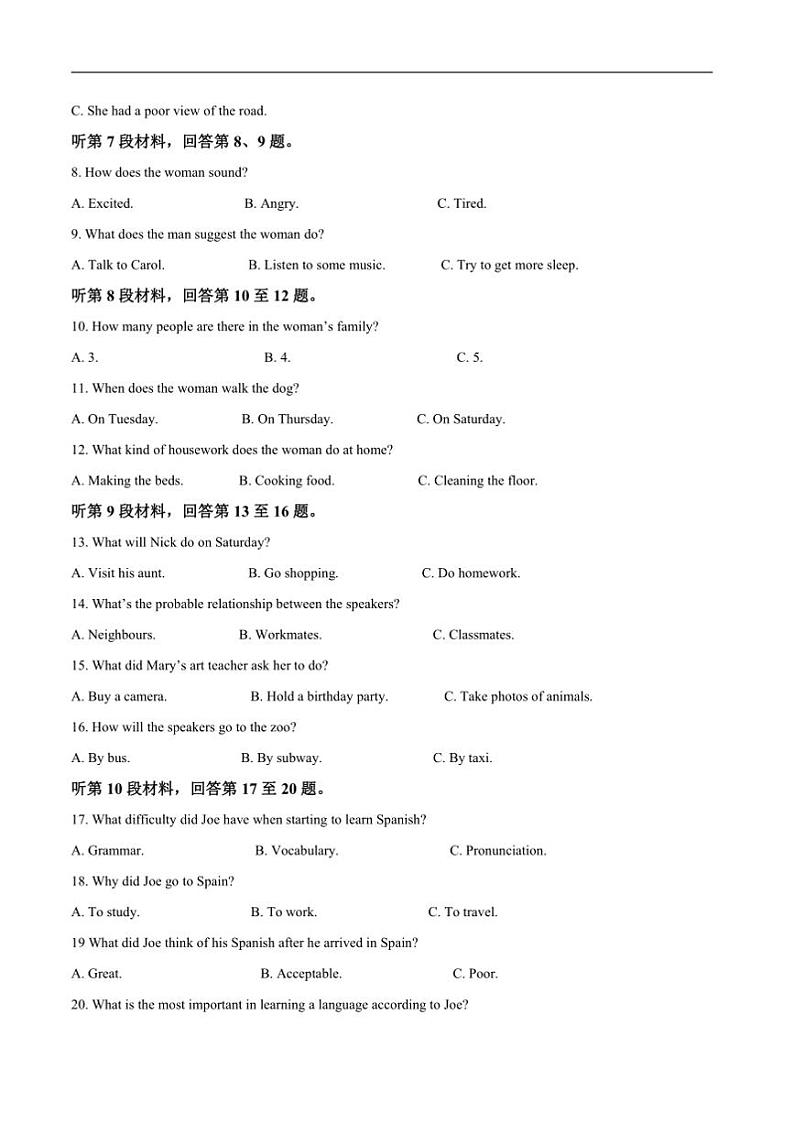 2024～2025学年广西南宁市第八中学高一上12月月考英语试卷(含答案)第2页