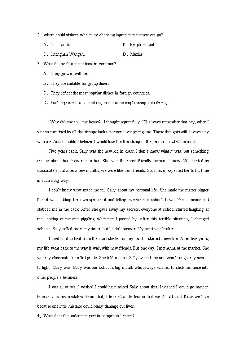 2025届江西省景德镇市高三上学期二模英语试题第2页