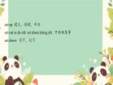 Unit 4 Meeting the muse Vocabulary課件高中英語外研版（2019）選擇性必修第一冊(cè)