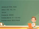 Unit 4 Meeting the muse Starting out 课件高中英语外研版（2019）选择性必修第一册