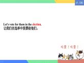 Unit 1 Growing up Words & Phrasese 課件高中英語外研版（2019）選擇性必修第二冊