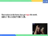 Unit 1 Growing up Words & Phrasese 課件高中英語外研版（2019）選擇性必修第二冊