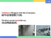 Unit 1 Growing up Words & Phrasese 課件高中英語外研版（2019）選擇性必修第二冊