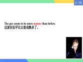 Unit 1 Growing up Words & Phrasese 課件高中英語外研版（2019）選擇性必修第二冊