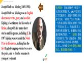 Unit 1 Growing up The Age of Majority 課件高中英語外研版（2019）選擇性必修第二冊