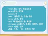 Unit 1 Growing up Words and expressions 課件高中英語外研版（2019）選擇性必修第二冊